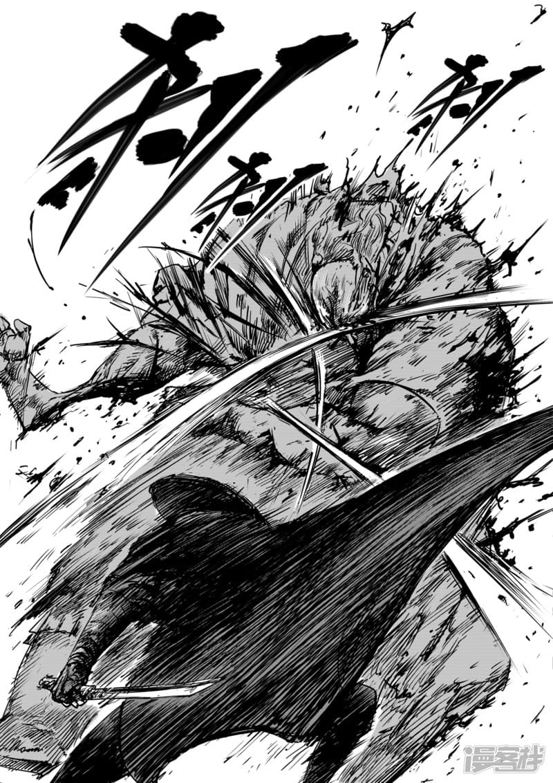Blades of the Guardians page 25