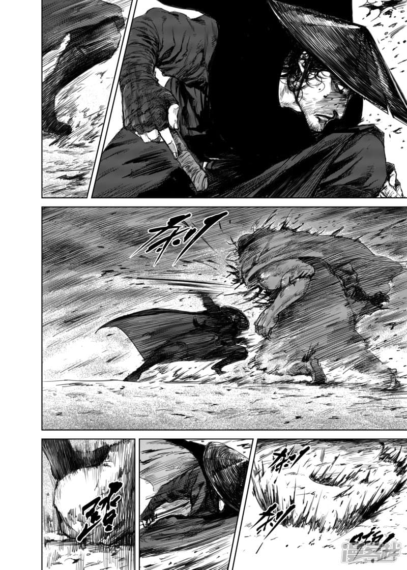 Blades of the Guardians page 4
