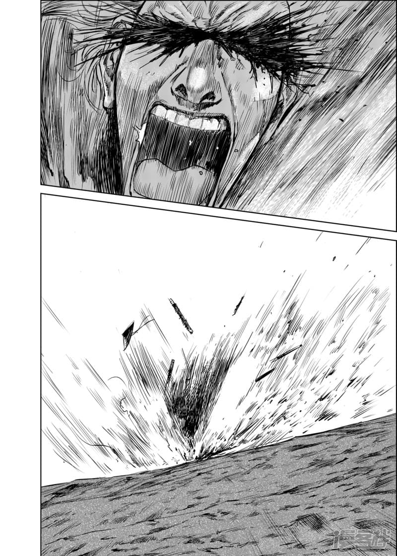Blades of the Guardians page 18