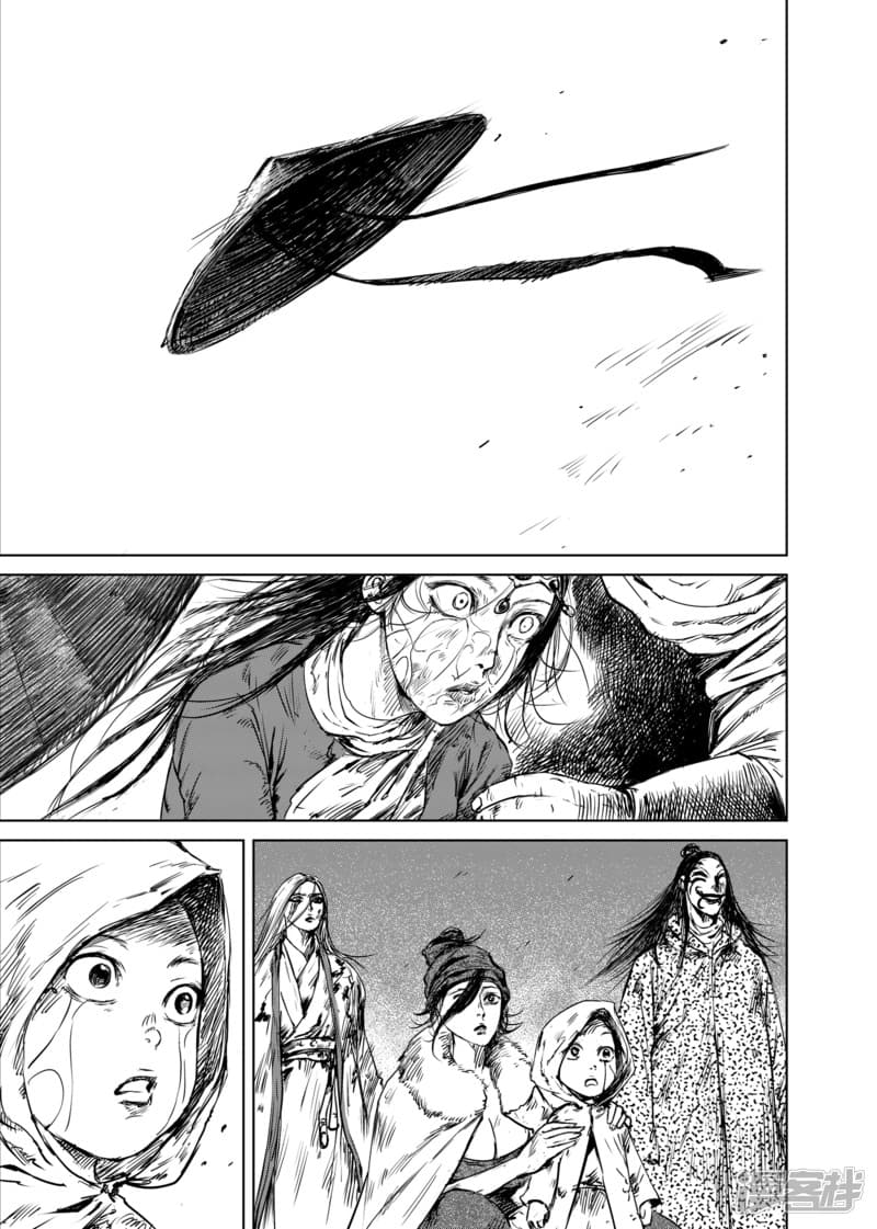 Blades of the Guardians page 19
