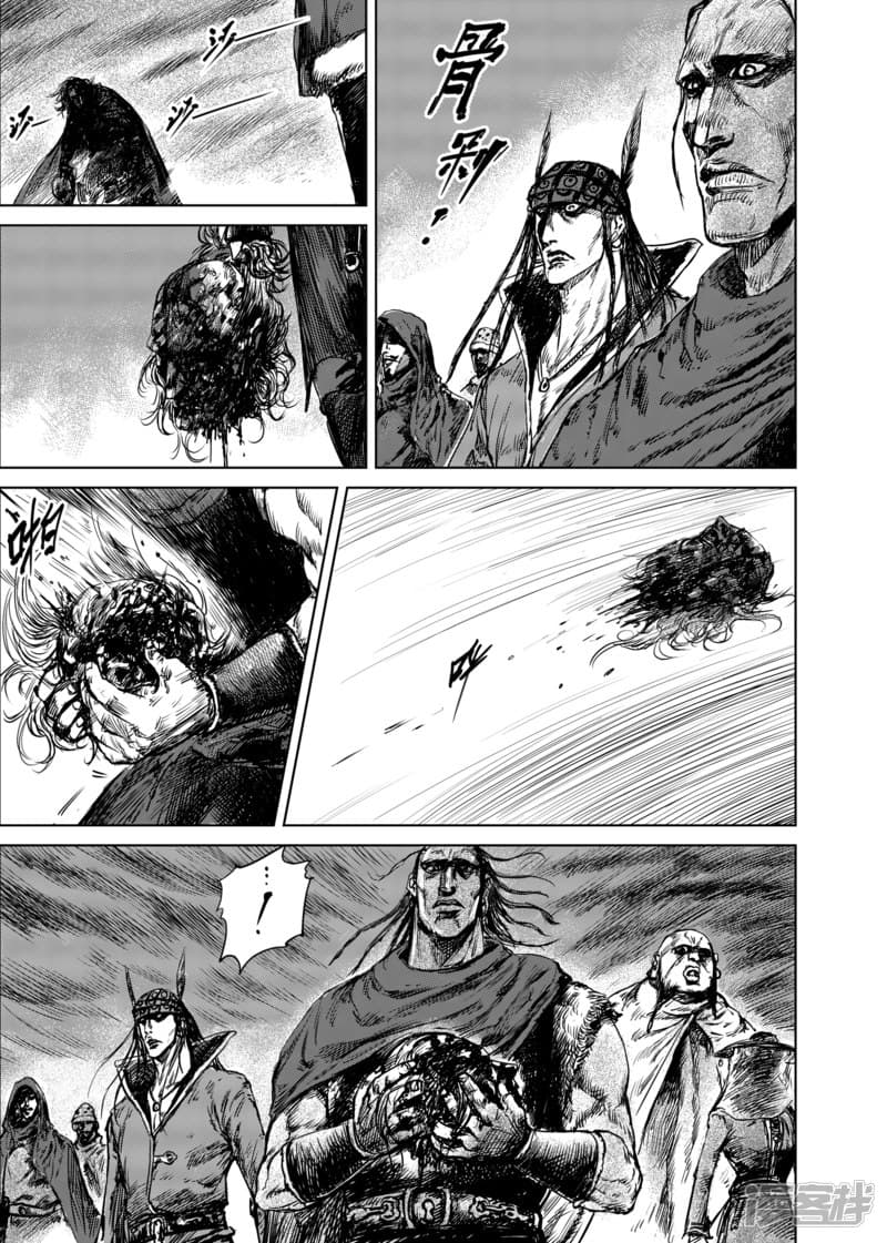 Blades of the Guardians page 23