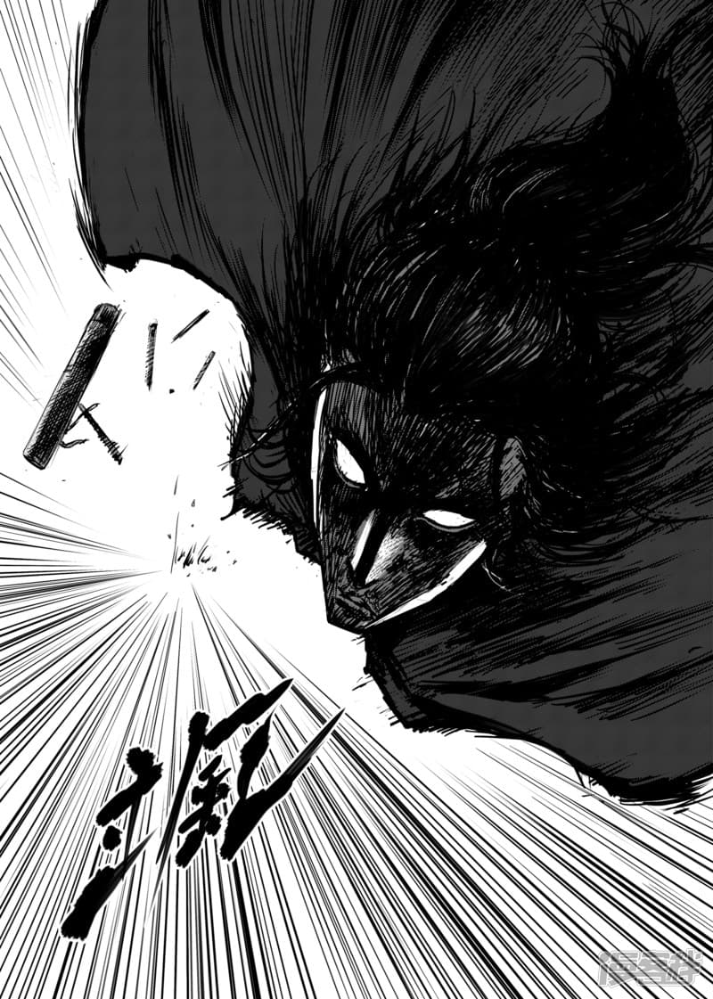 Blades of the Guardians page 7