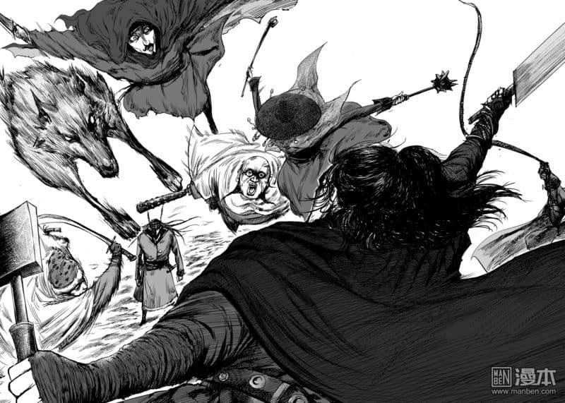 Blades of the Guardians page 13