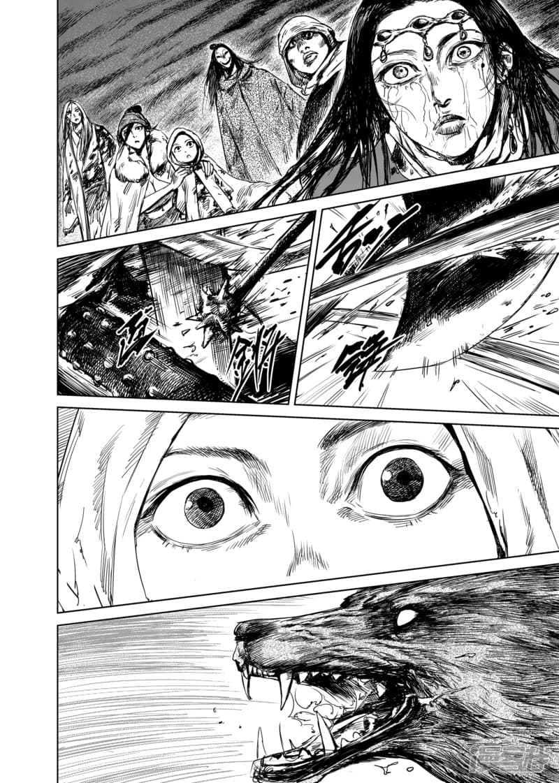 Blades of the Guardians page 14