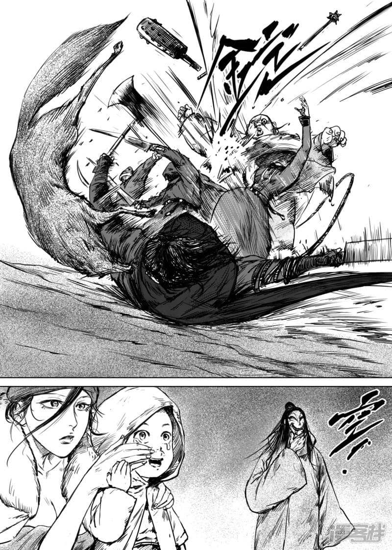 Blades of the Guardians page 12