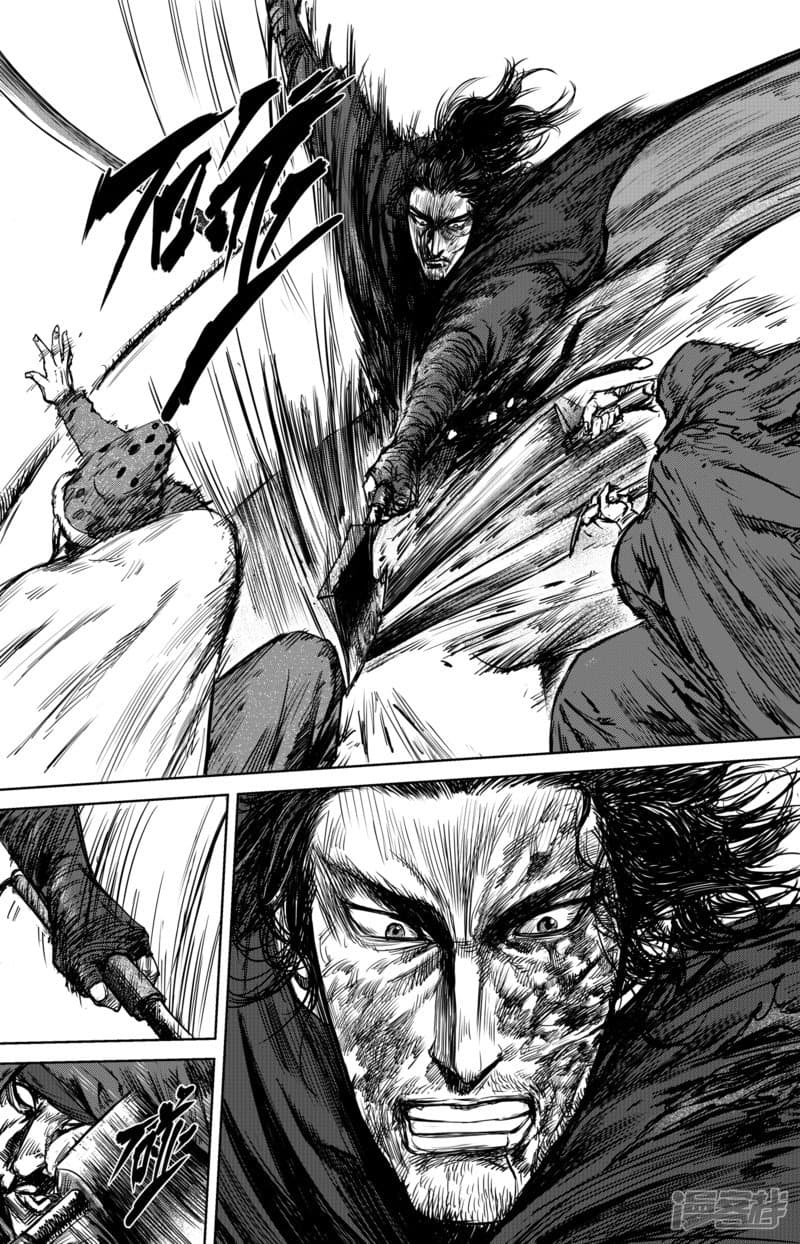Blades of the Guardians page 16