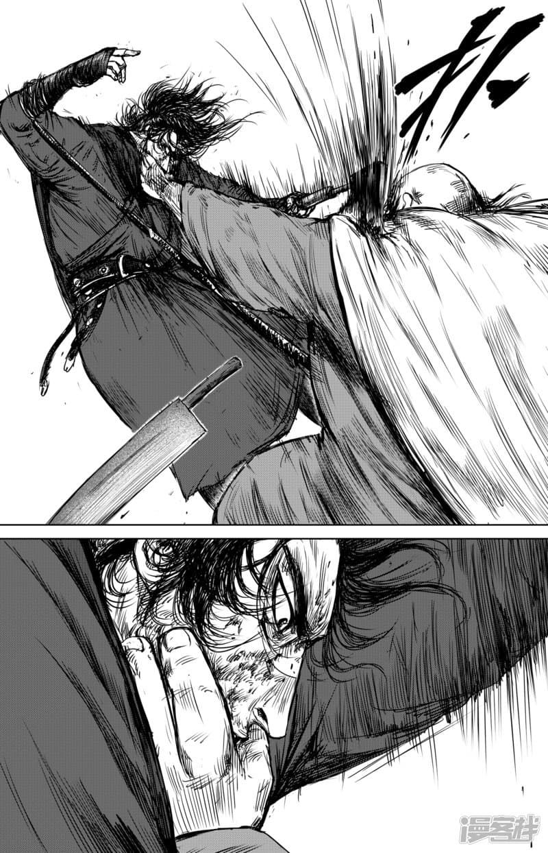 Blades of the Guardians page 21