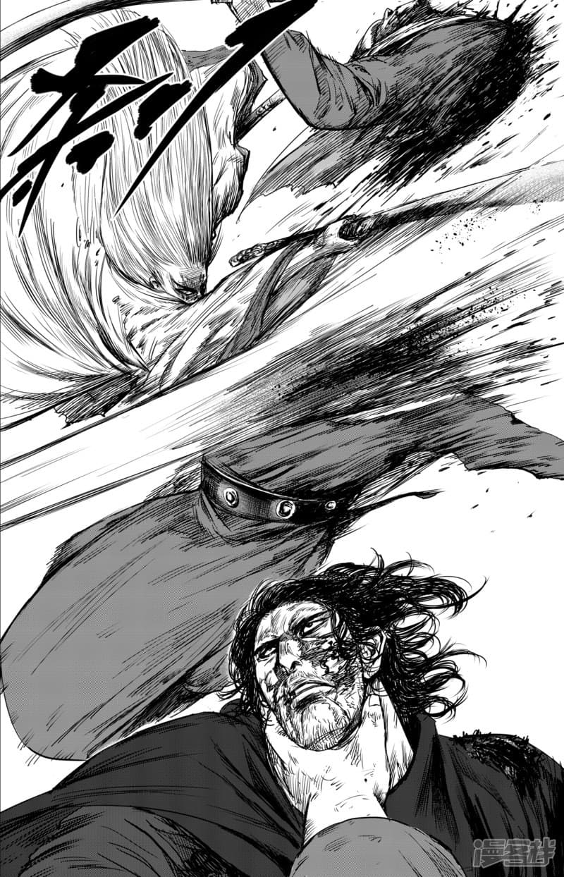 Blades of the Guardians page 24