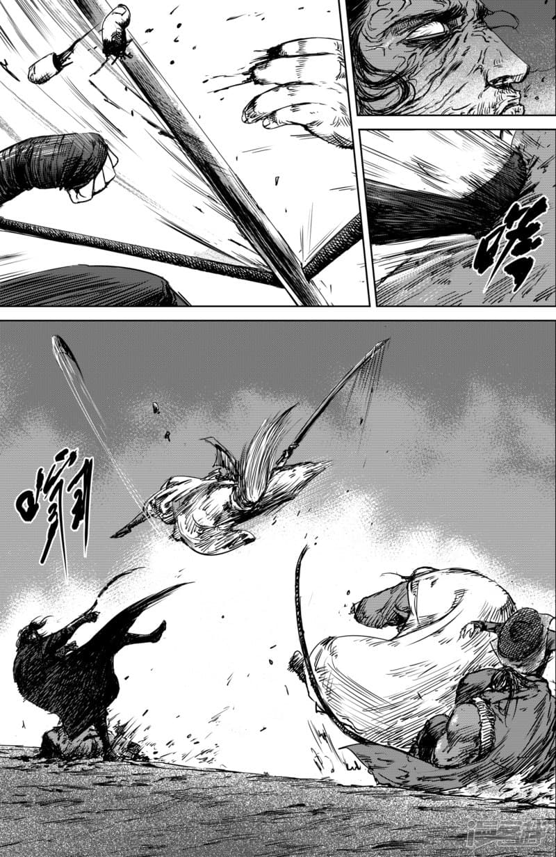 Blades of the Guardians page 6