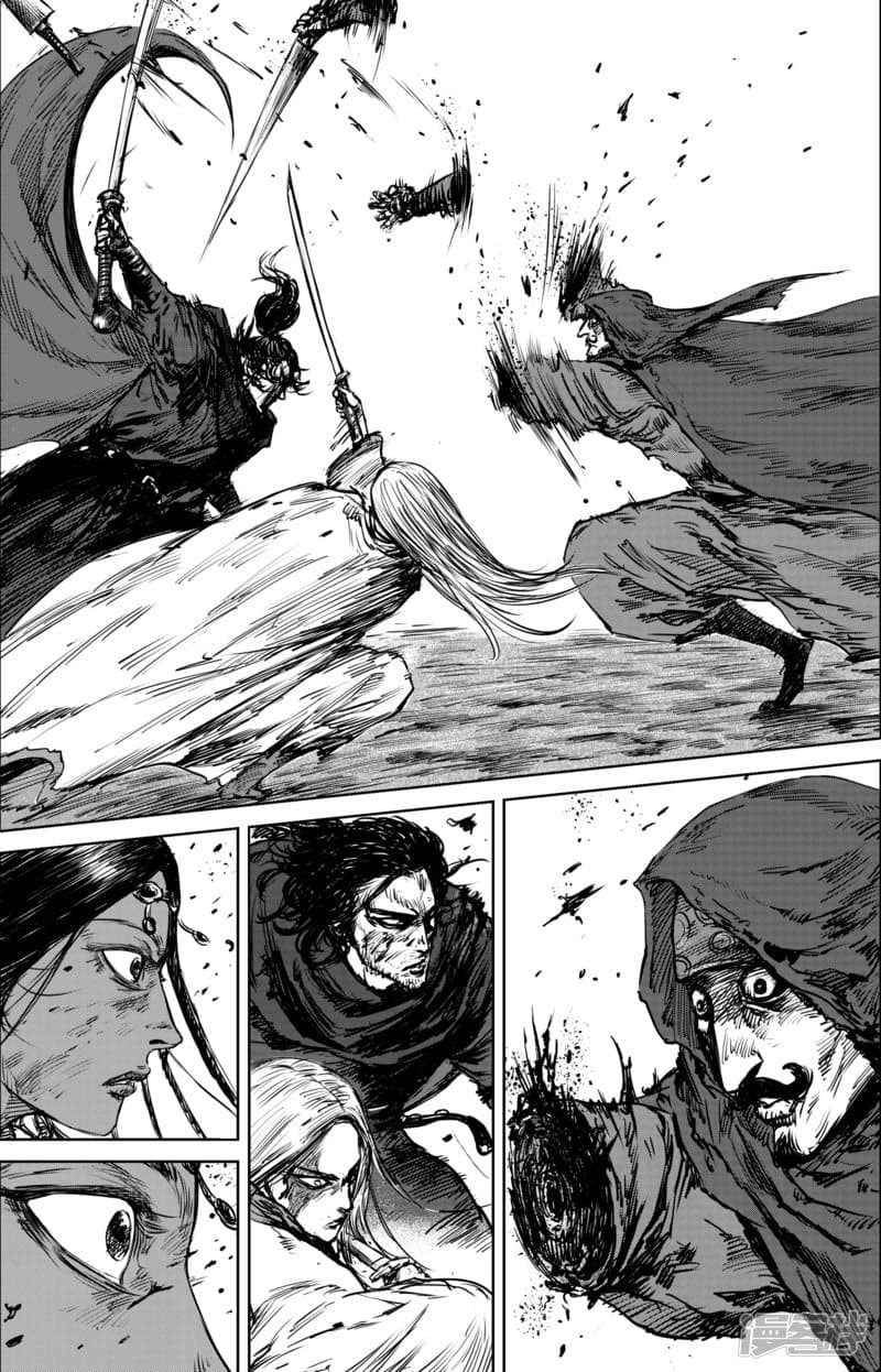 Blades of the Guardians page 6