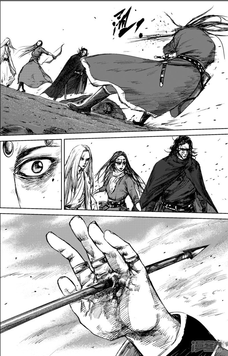 Blades of the Guardians page 12