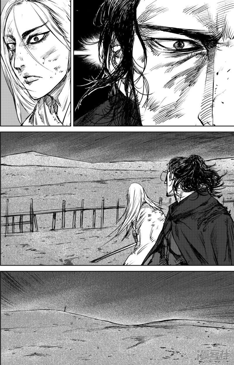 Blades of the Guardians page 14