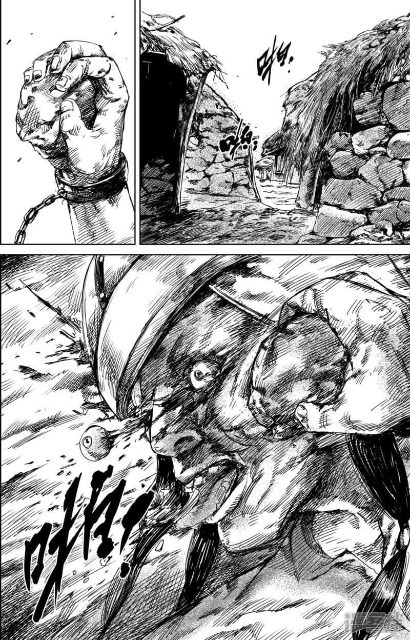 Blades of the Guardians page 8