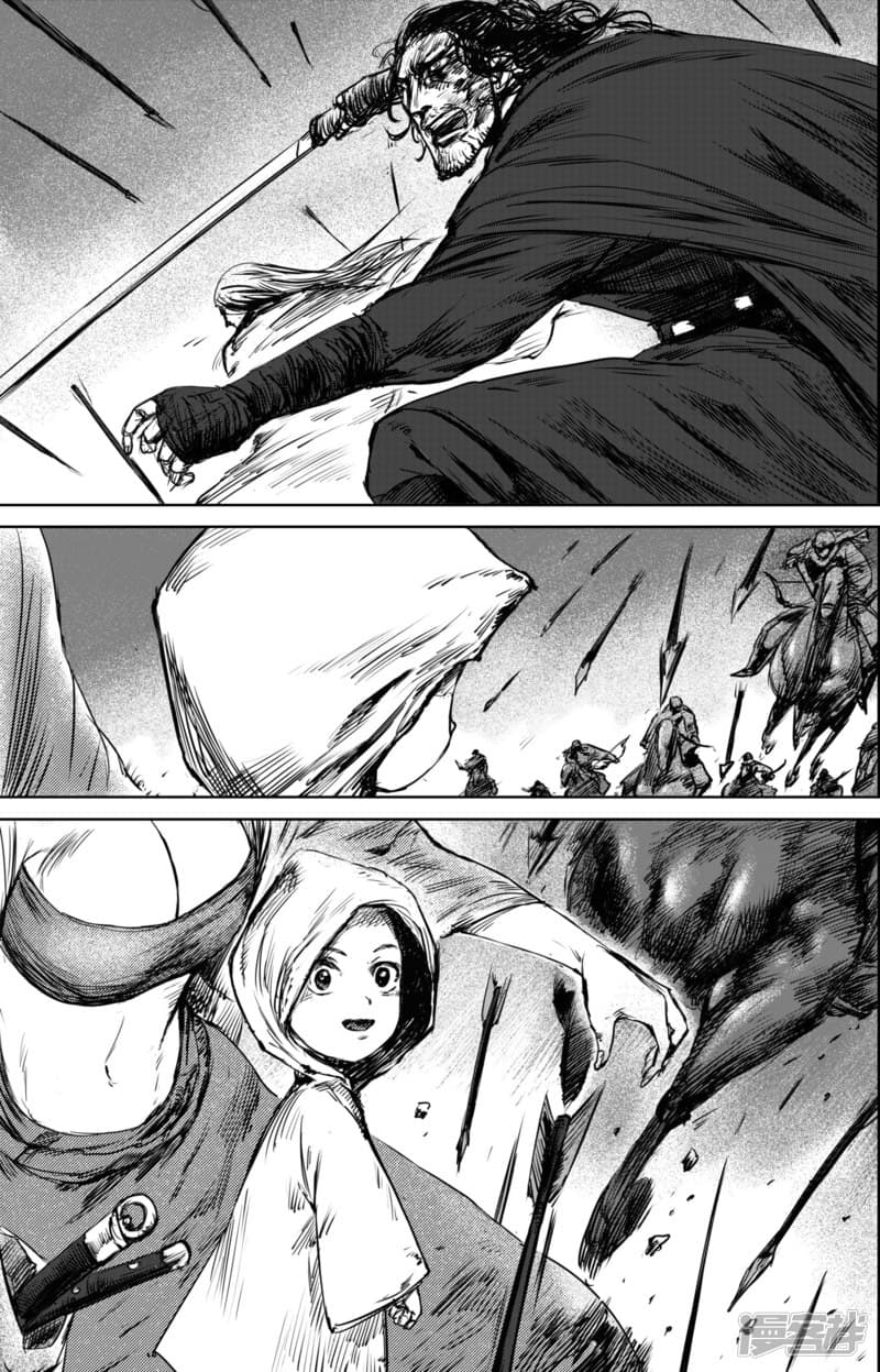 Blades of the Guardians page 19