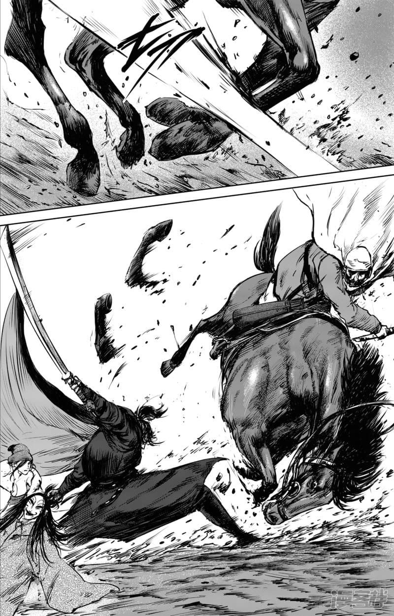 Blades of the Guardians page 8