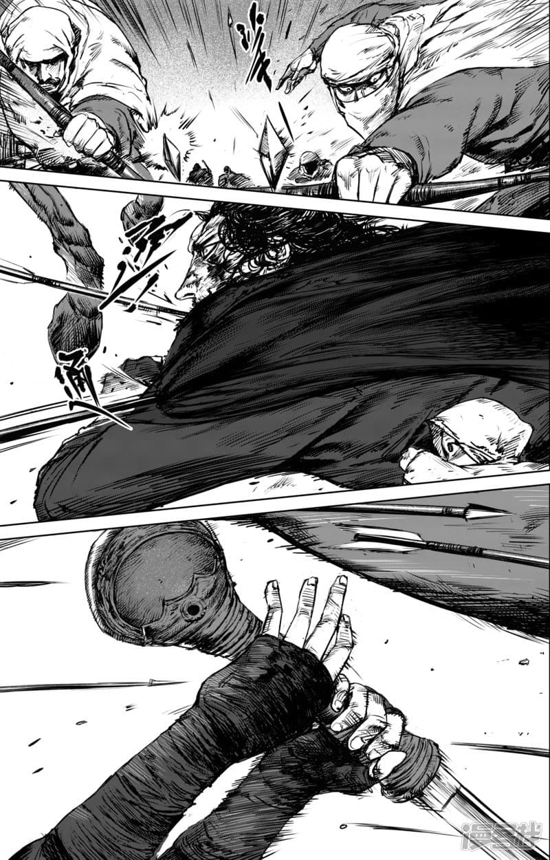 Blades of the Guardians page 11