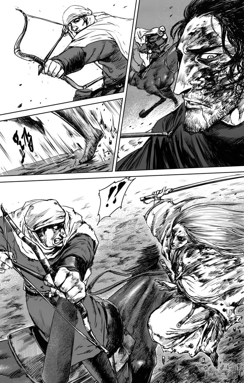 Blades of the Guardians page 15