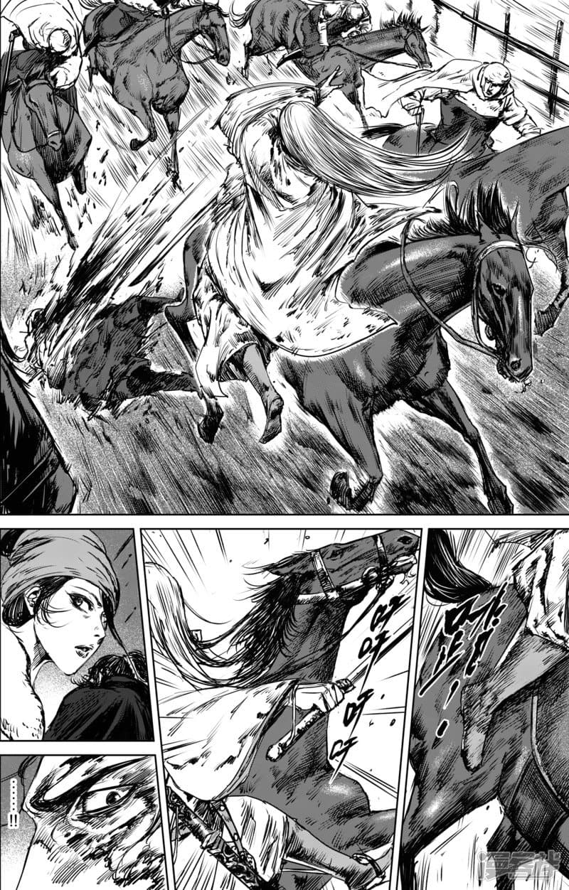 Blades of the Guardians page 16