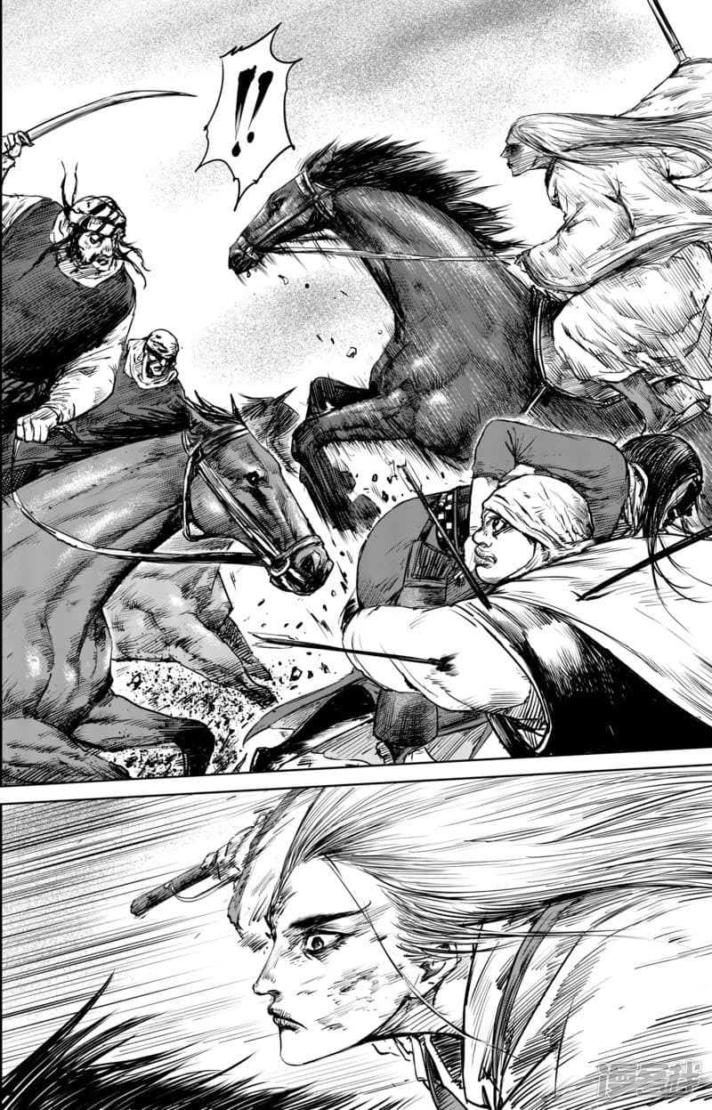 Blades of the Guardians page 10