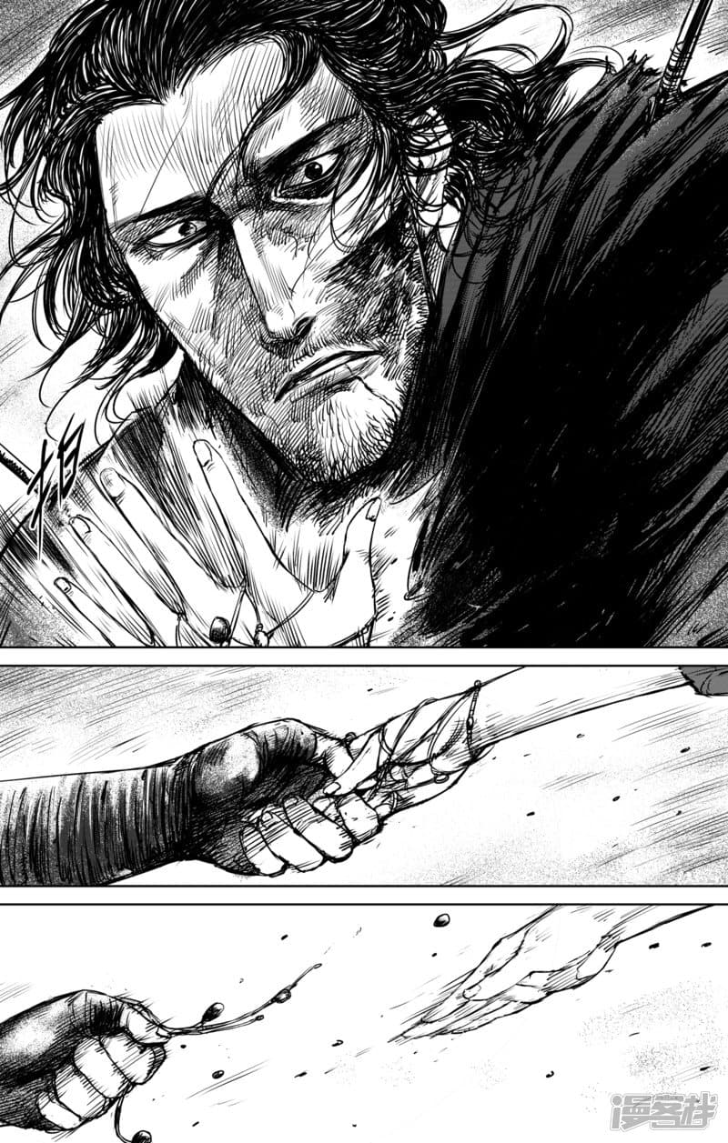Blades of the Guardians page 16