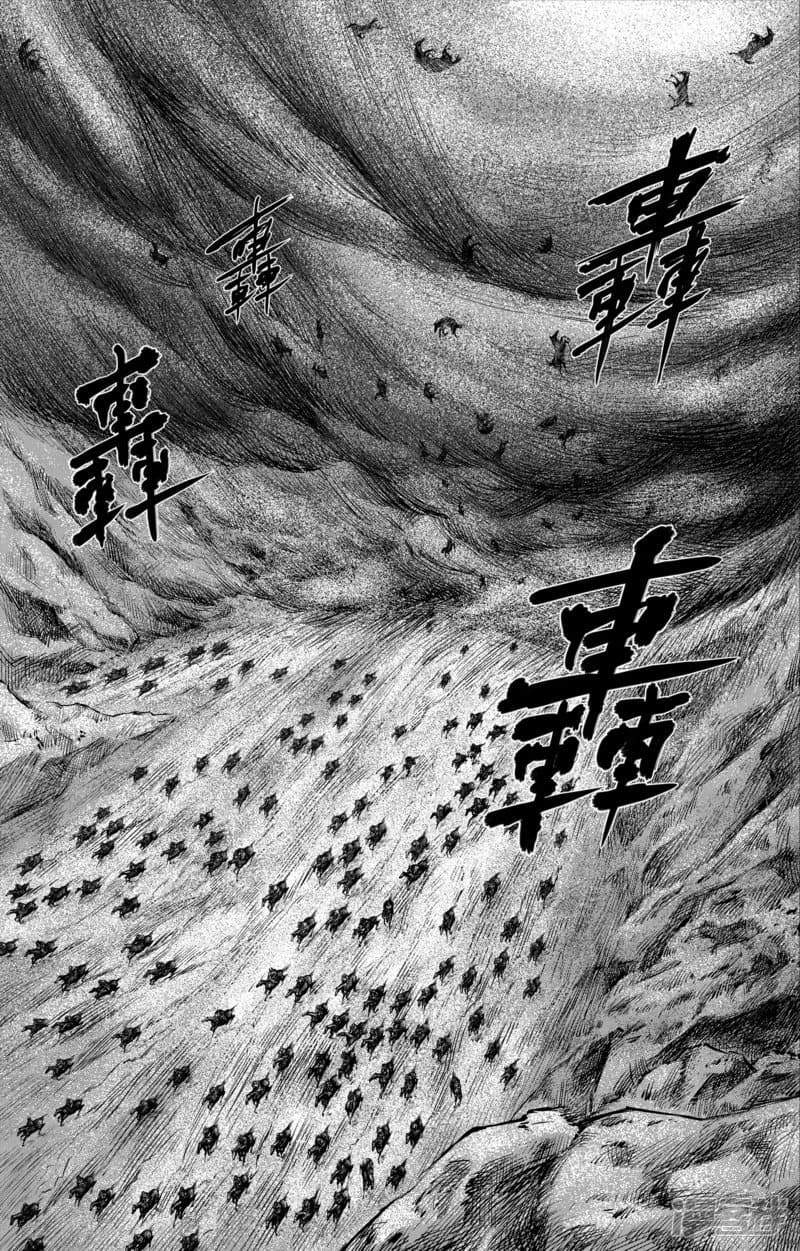 Blades of the Guardians page 9