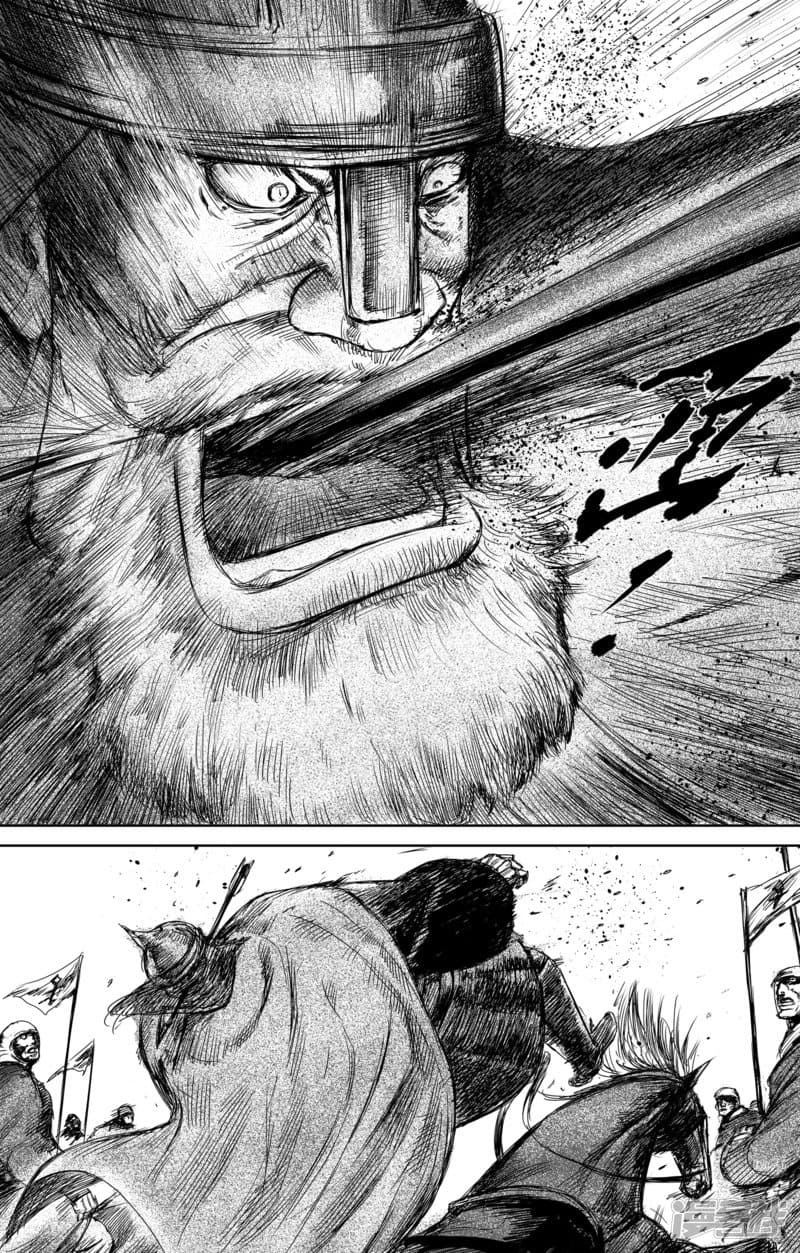 Blades of the Guardians page 14