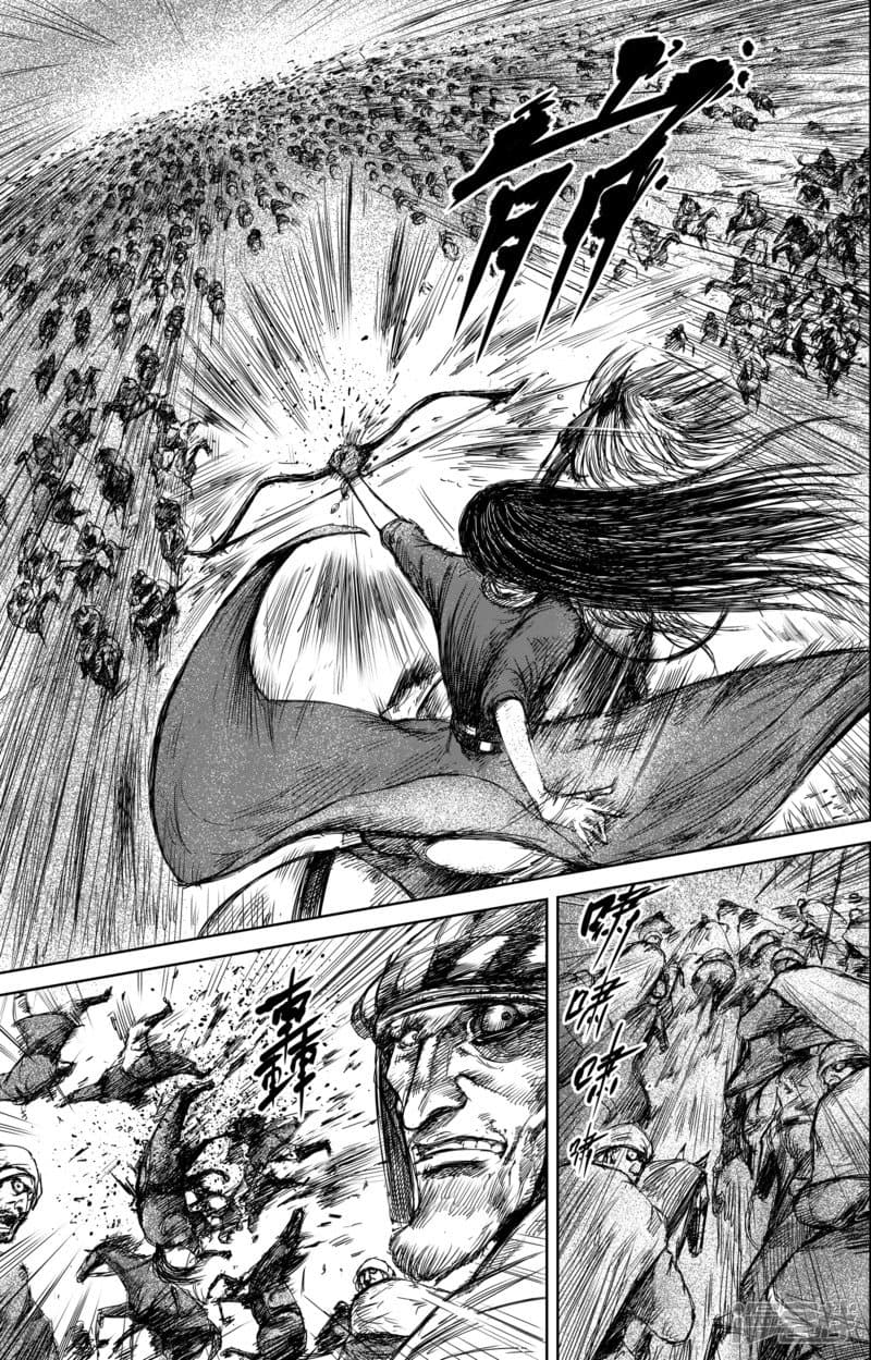 Blades of the Guardians page 19