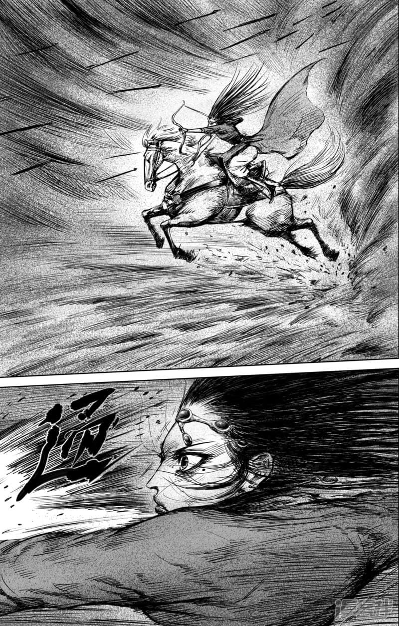 Blades of the Guardians page 6