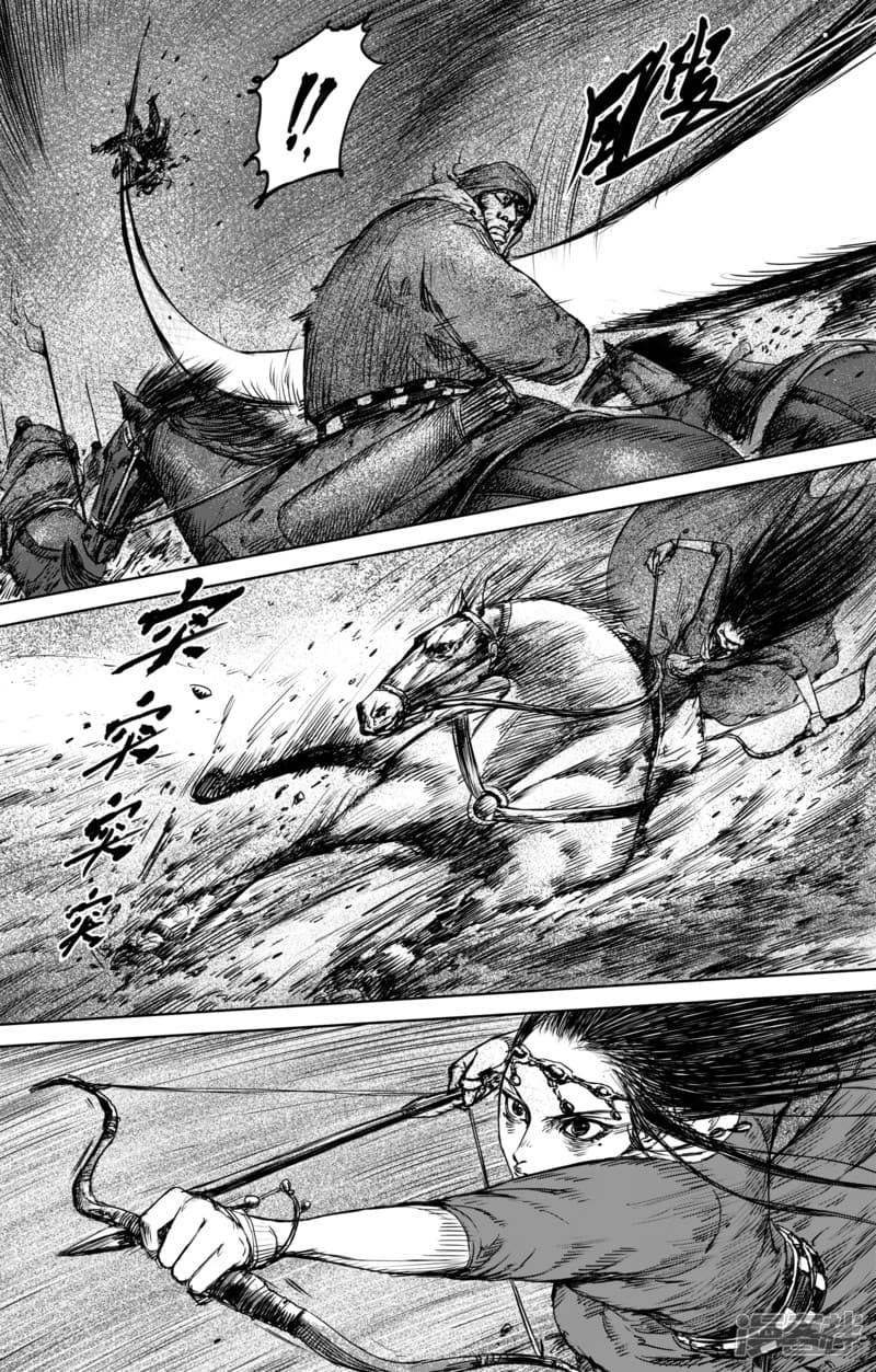 Blades of the Guardians page 7