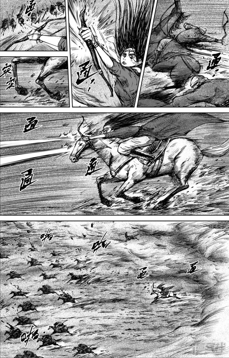 Blades of the Guardians page 8