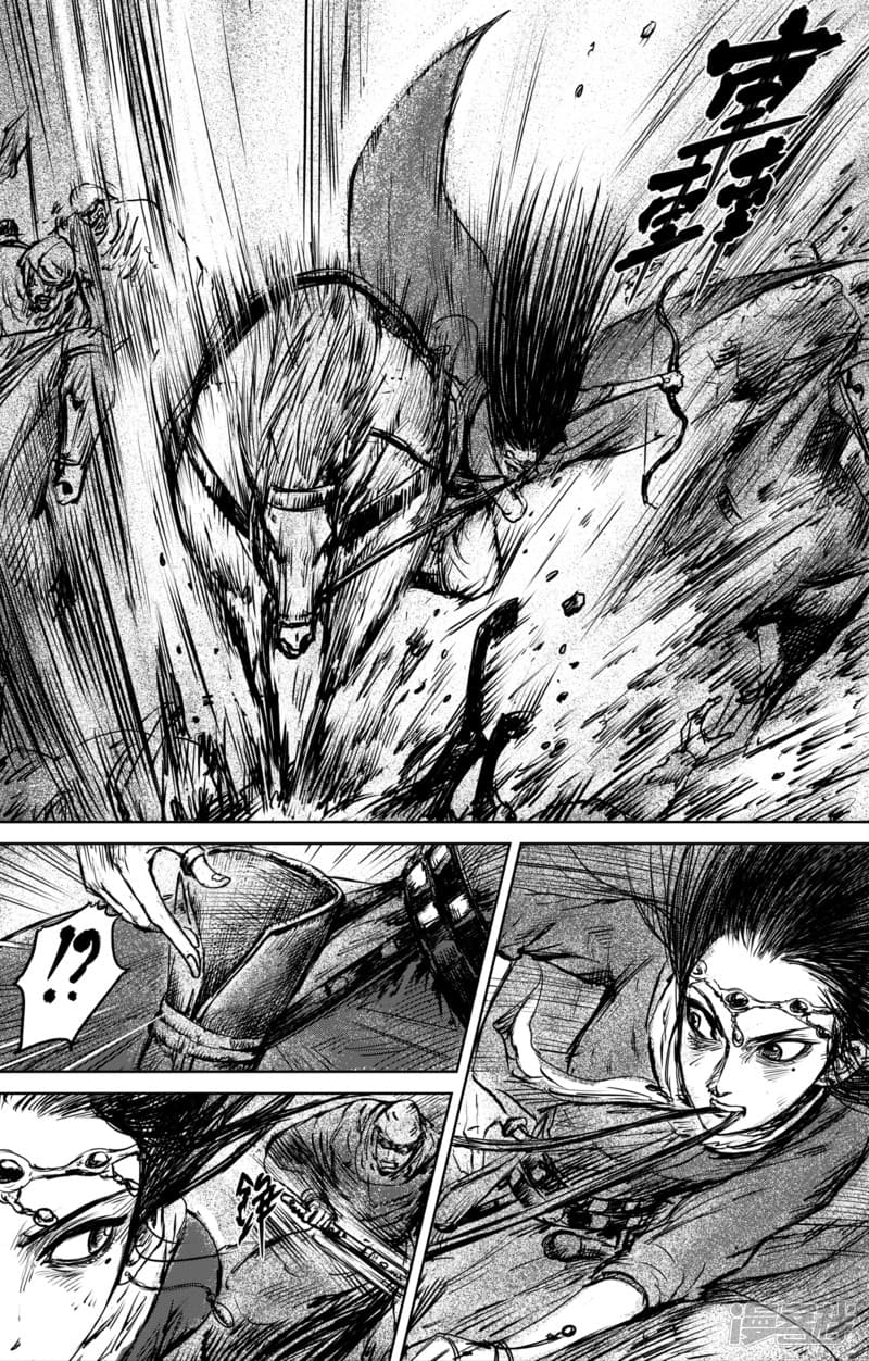 Blades of the Guardians page 11
