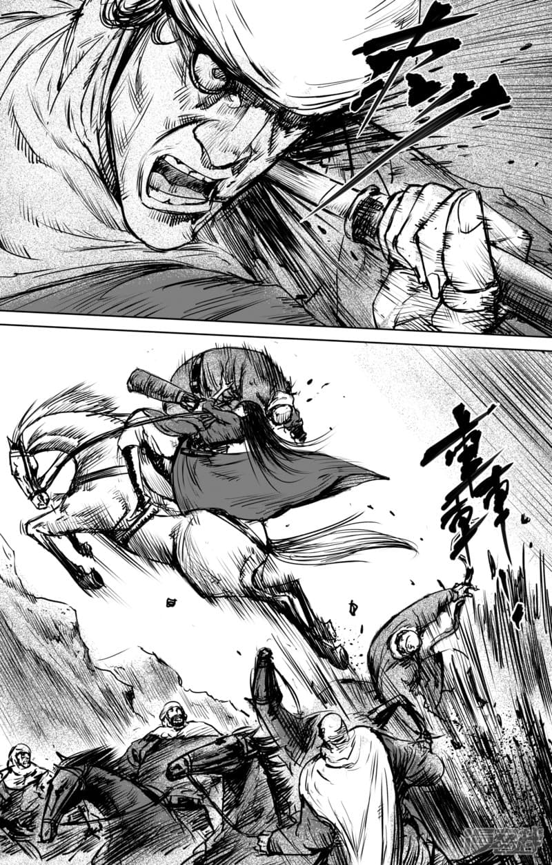 Blades of the Guardians page 14
