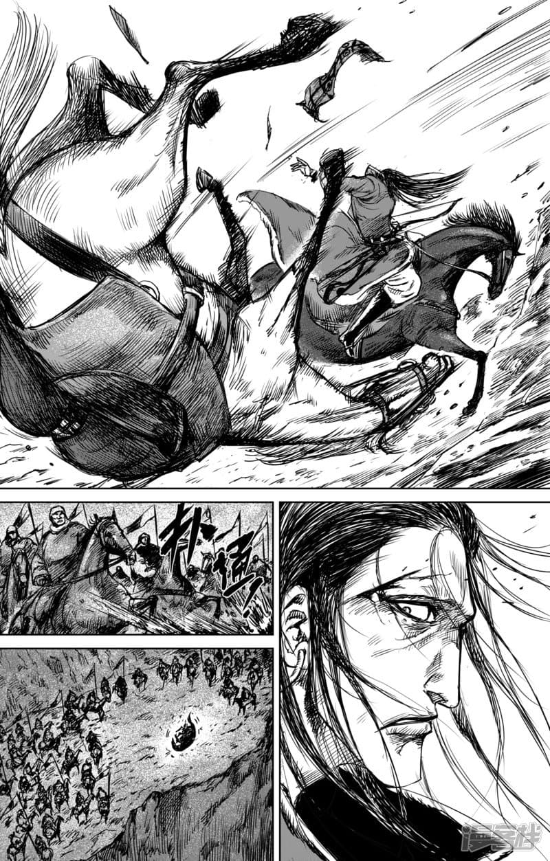 Blades of the Guardians page 6