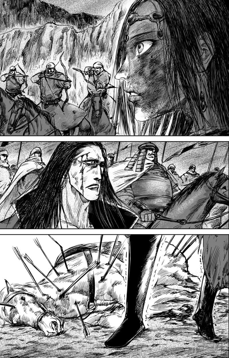 Blades of the Guardians page 12