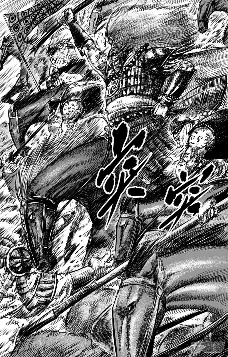 Blades of the Guardians page 8