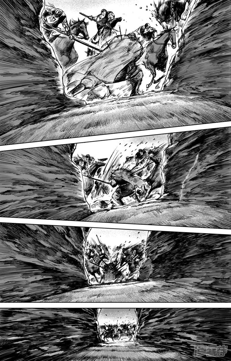 Blades of the Guardians page 19