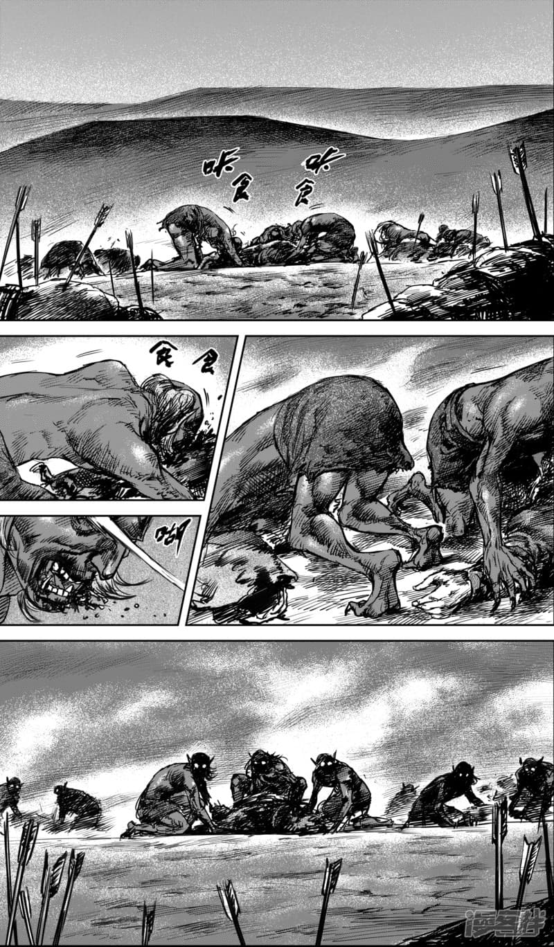 Blades of the Guardians page 4