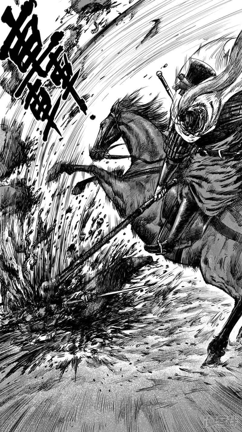 Blades of the Guardians page 5
