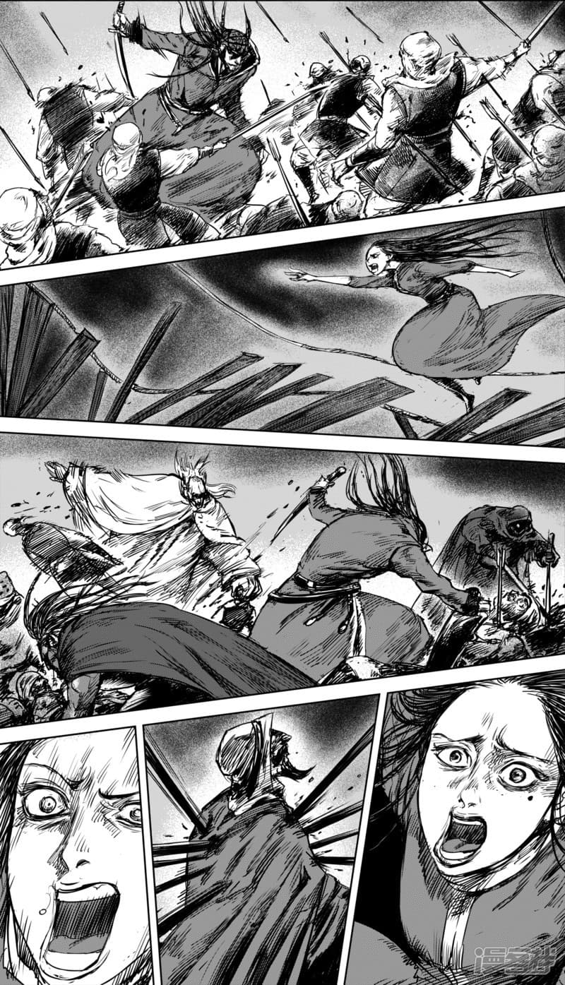 Blades of the Guardians page 11