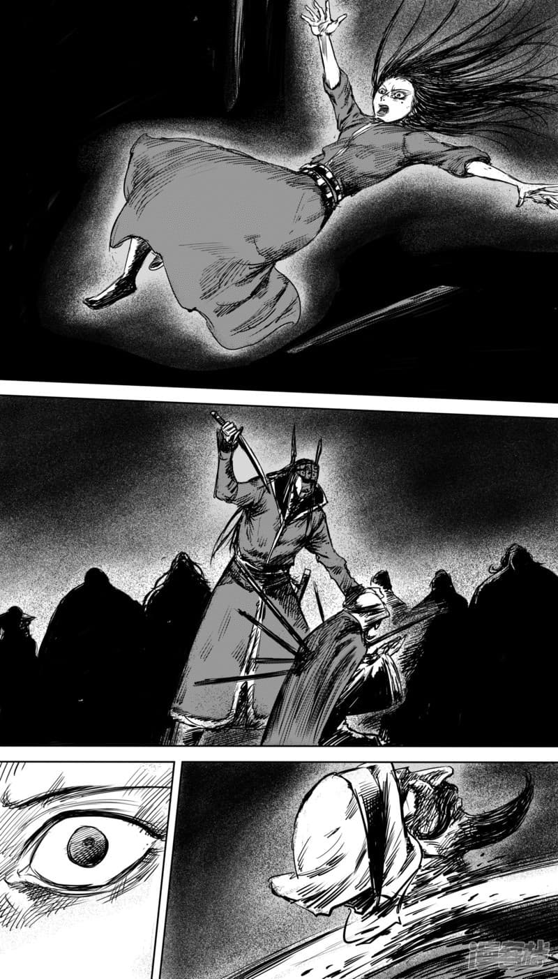 Blades of the Guardians page 12