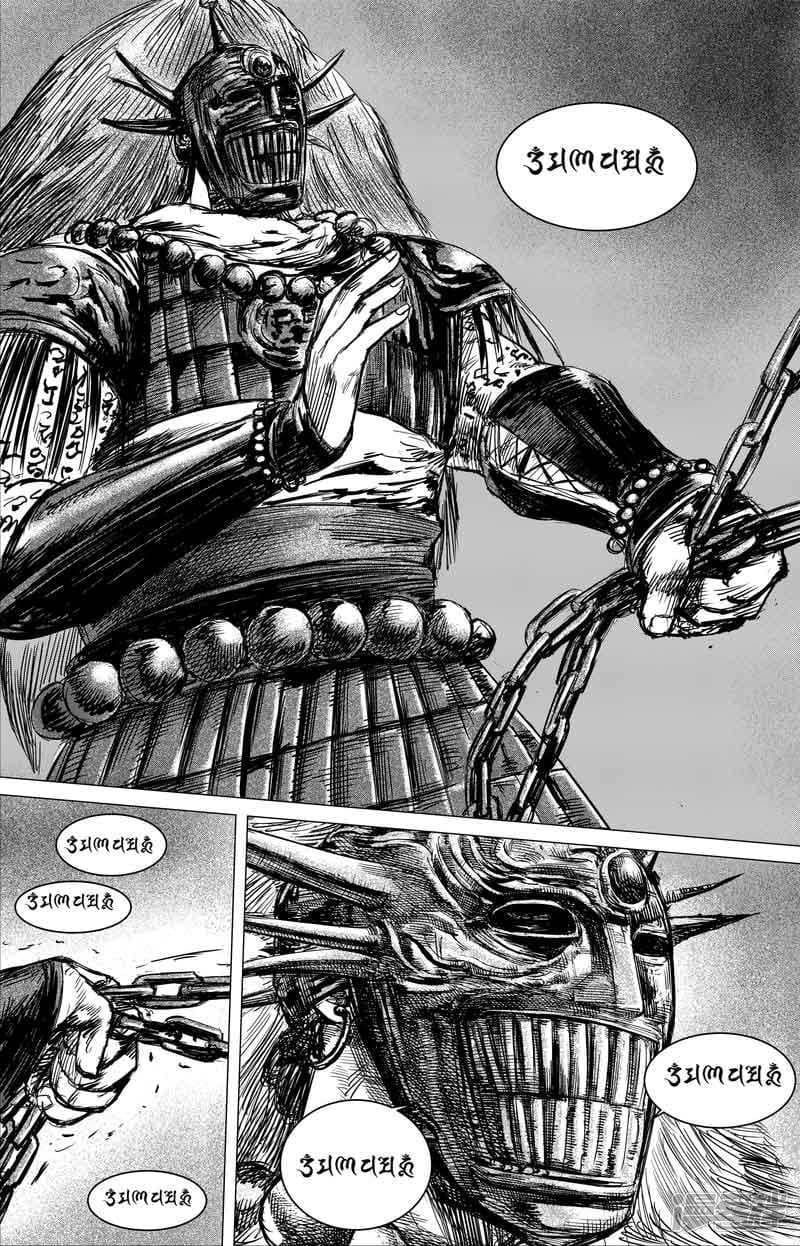 Blades of the Guardians page 12