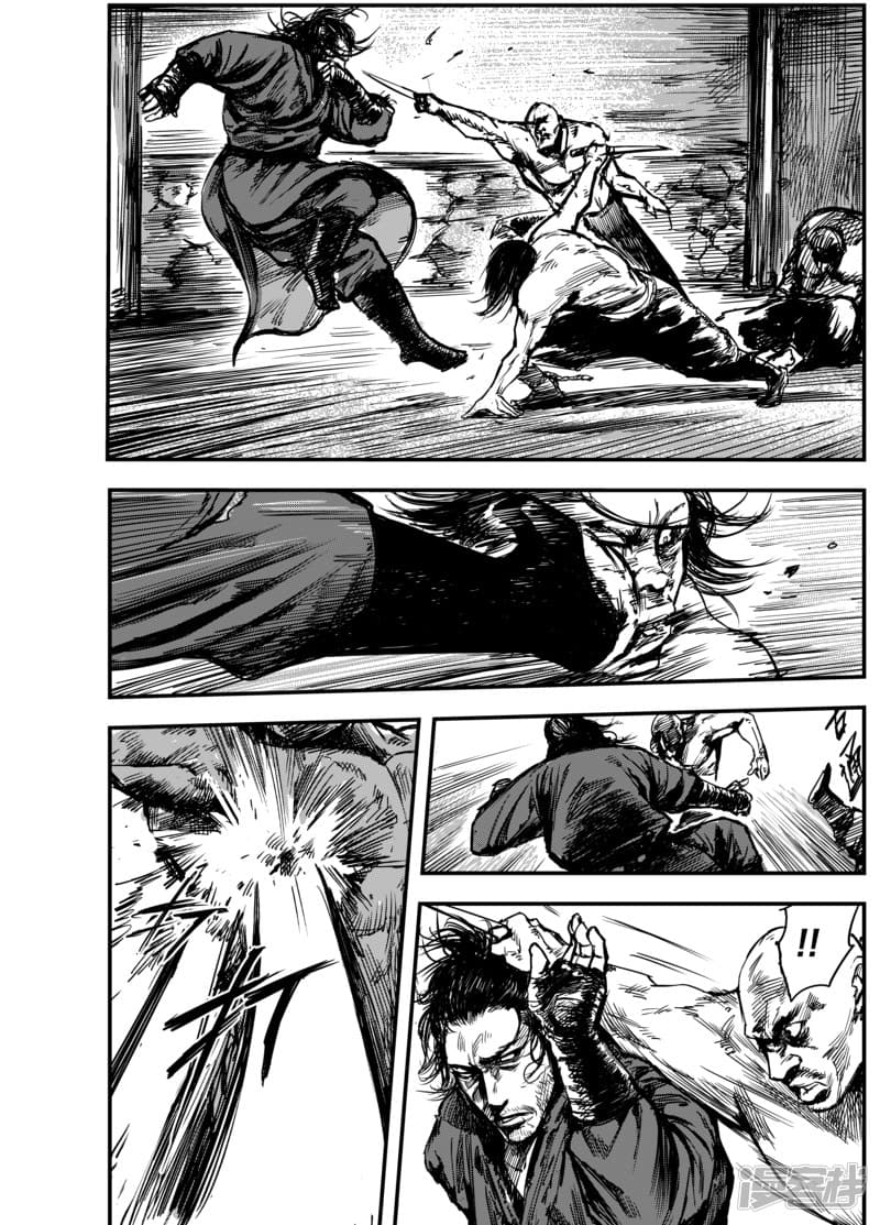 Blades of the Guardians page 4