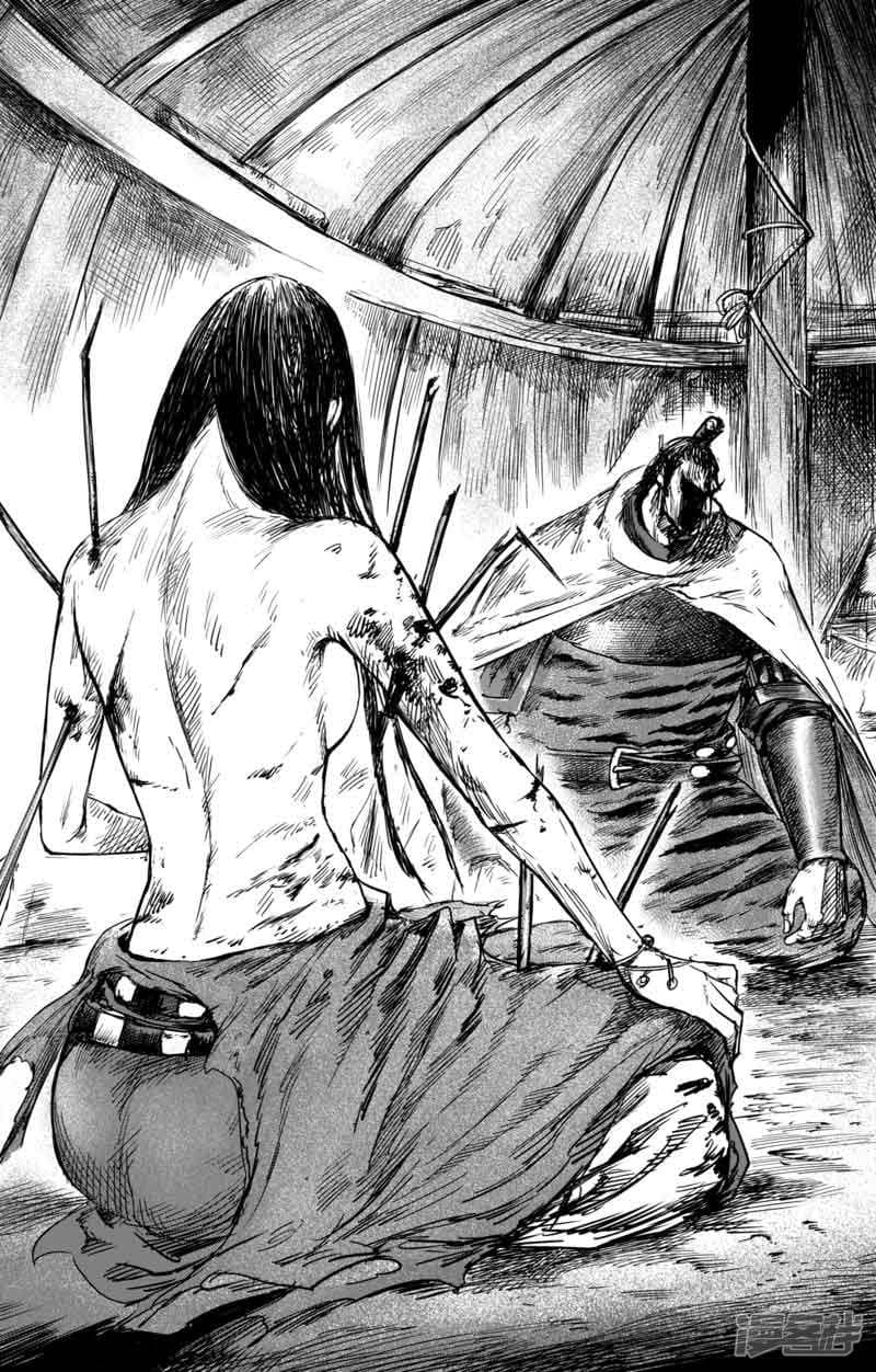 Blades of the Guardians page 14