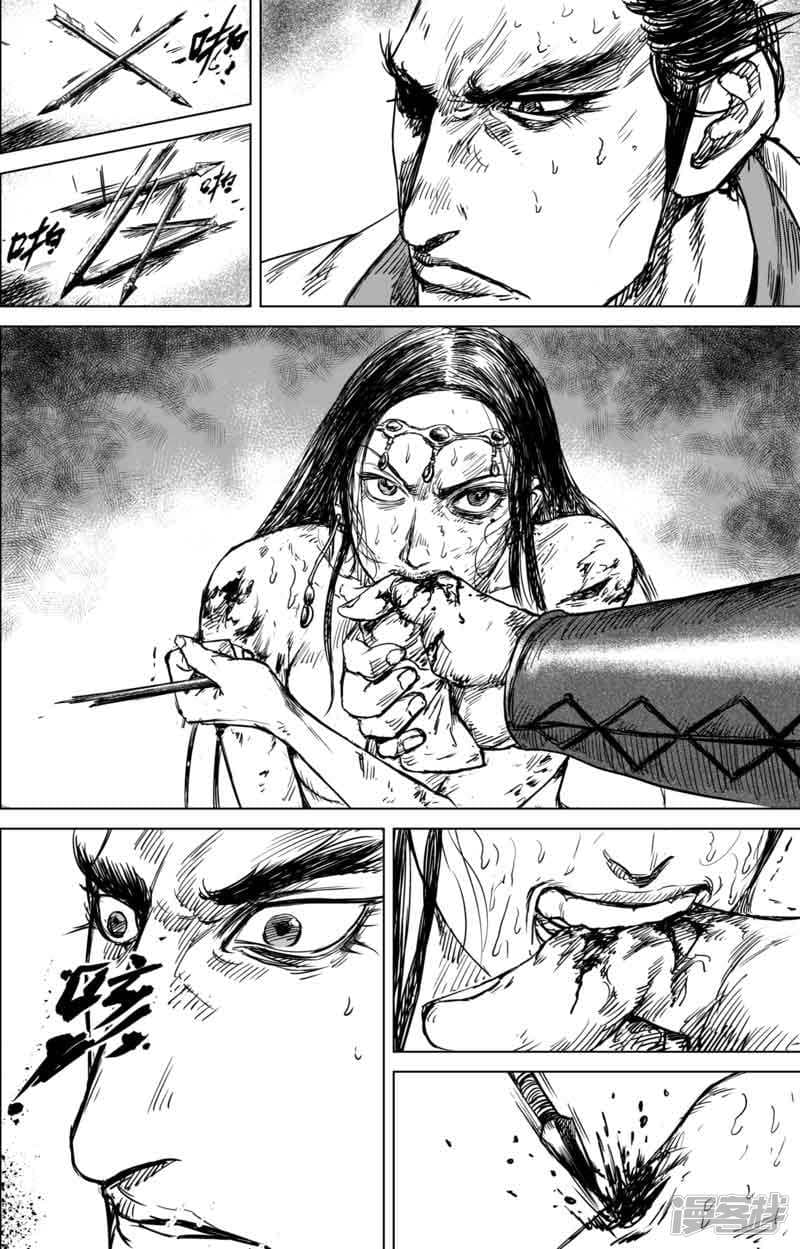 Blades of the Guardians page 18