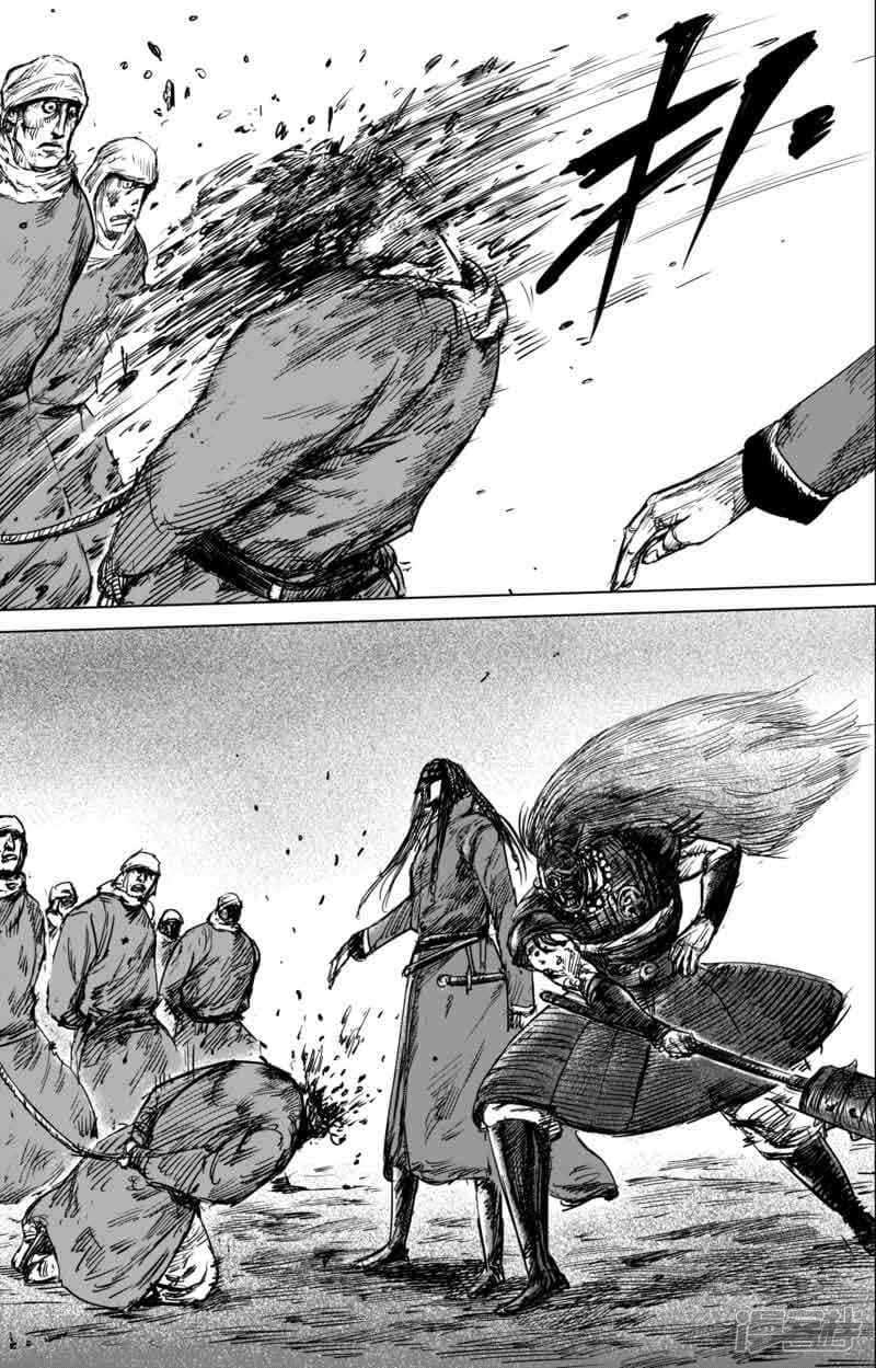 Blades of the Guardians page 10