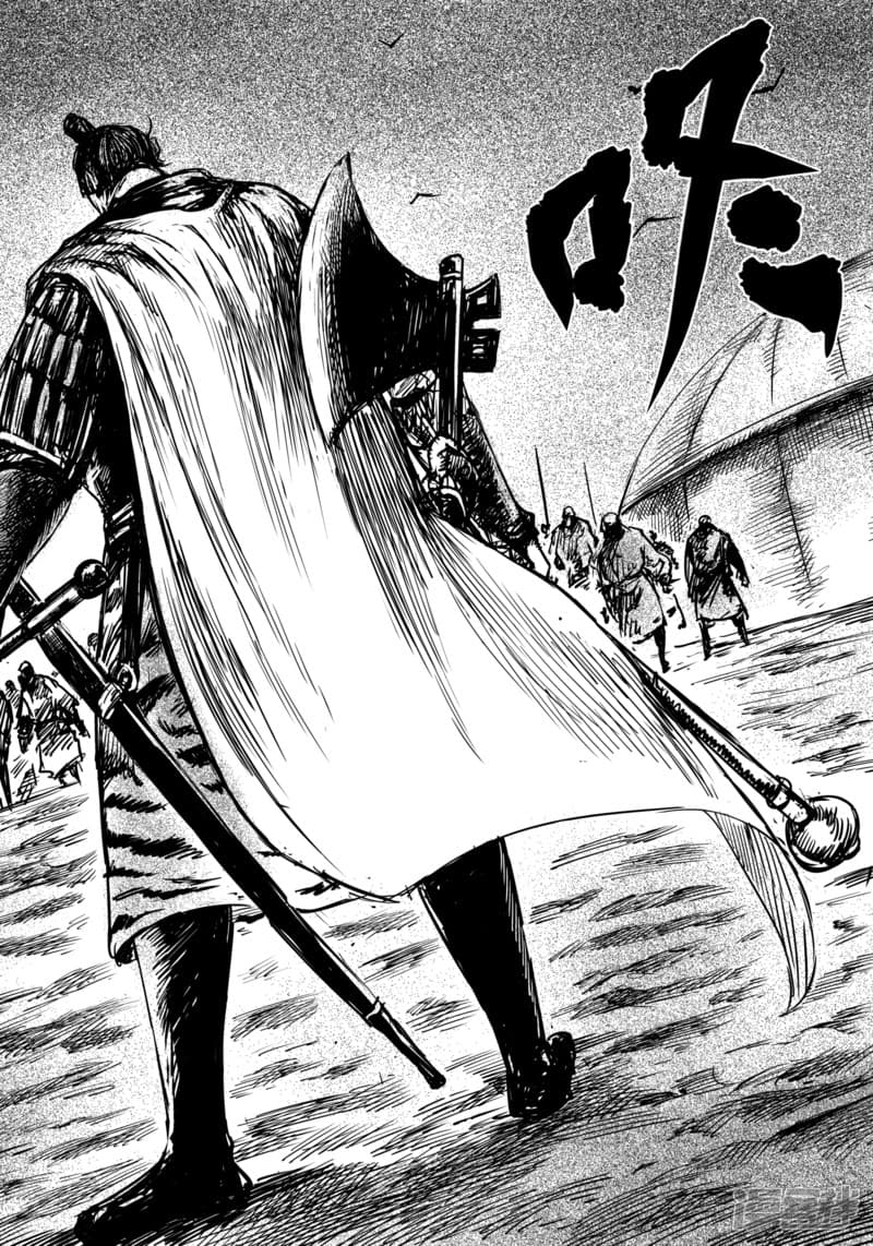 Blades of the Guardians page 14