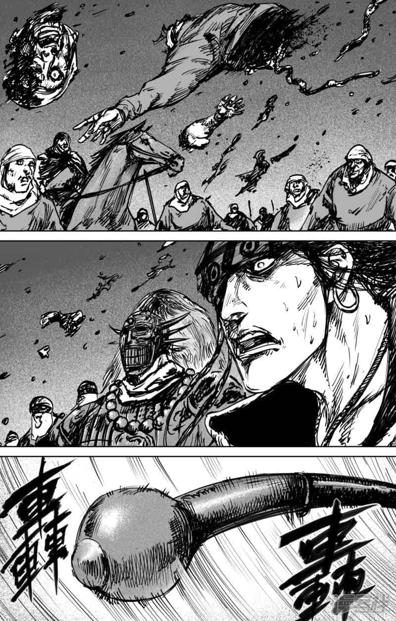 Blades of the Guardians page 9