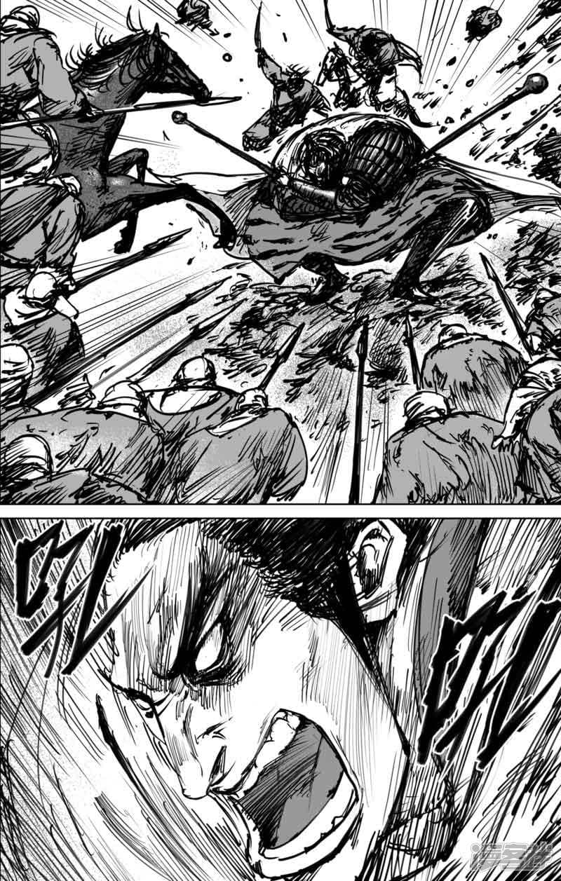 Blades of the Guardians page 12