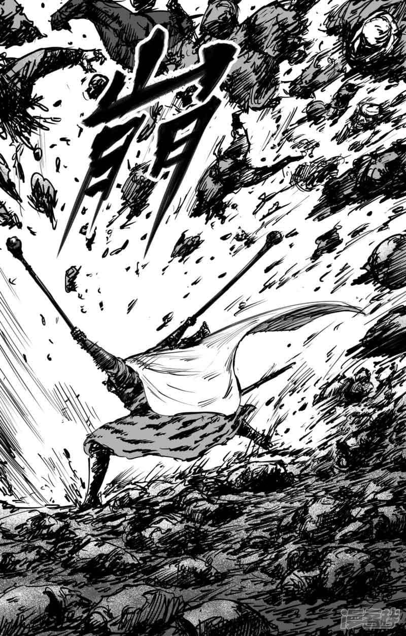 Blades of the Guardians page 13