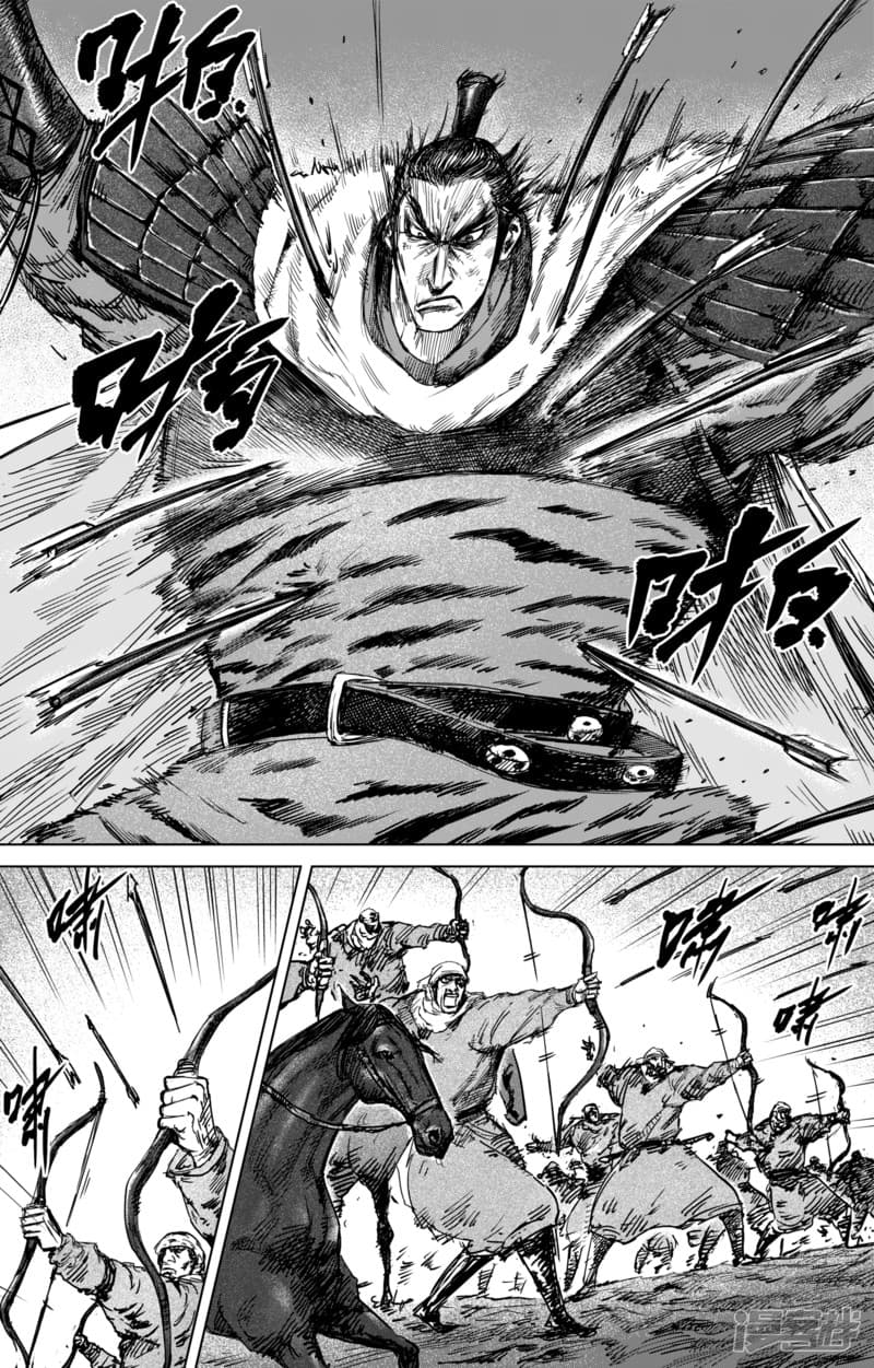 Blades of the Guardians page 2